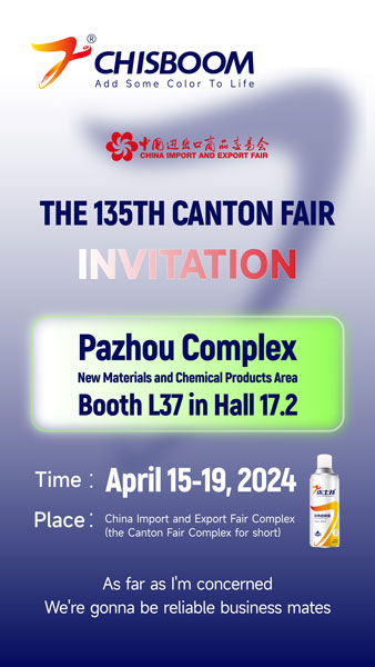 【Invitation】 Chisboom inviterer dig oprigtigt til at deltage i den 135. Canton Fair